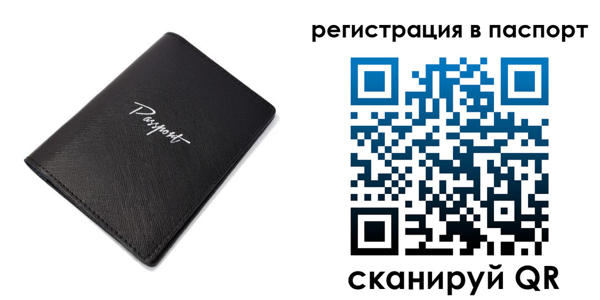 регистрация для дет. сада в Каргате
