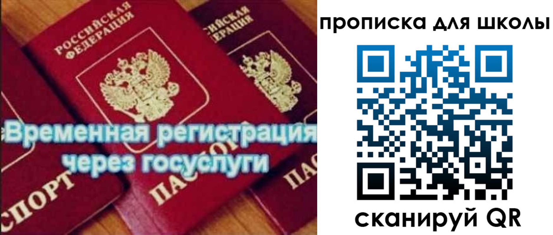 регистрация для дет. сада в Каргате