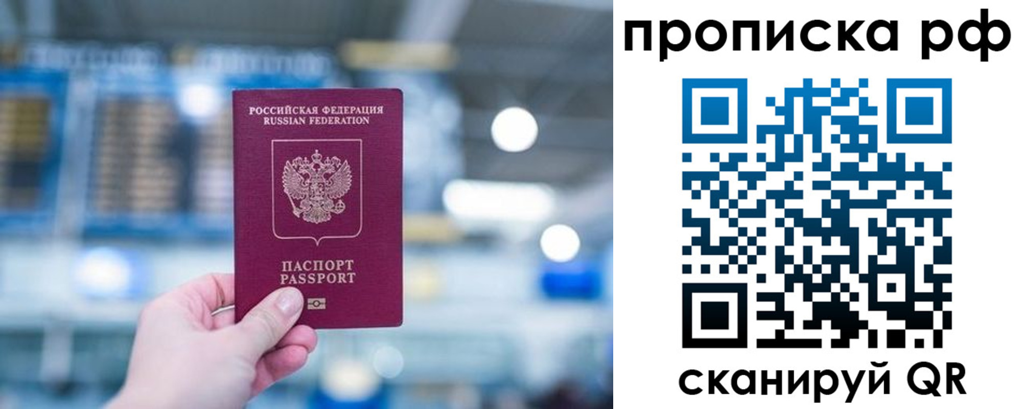 где прописаться в Каргате