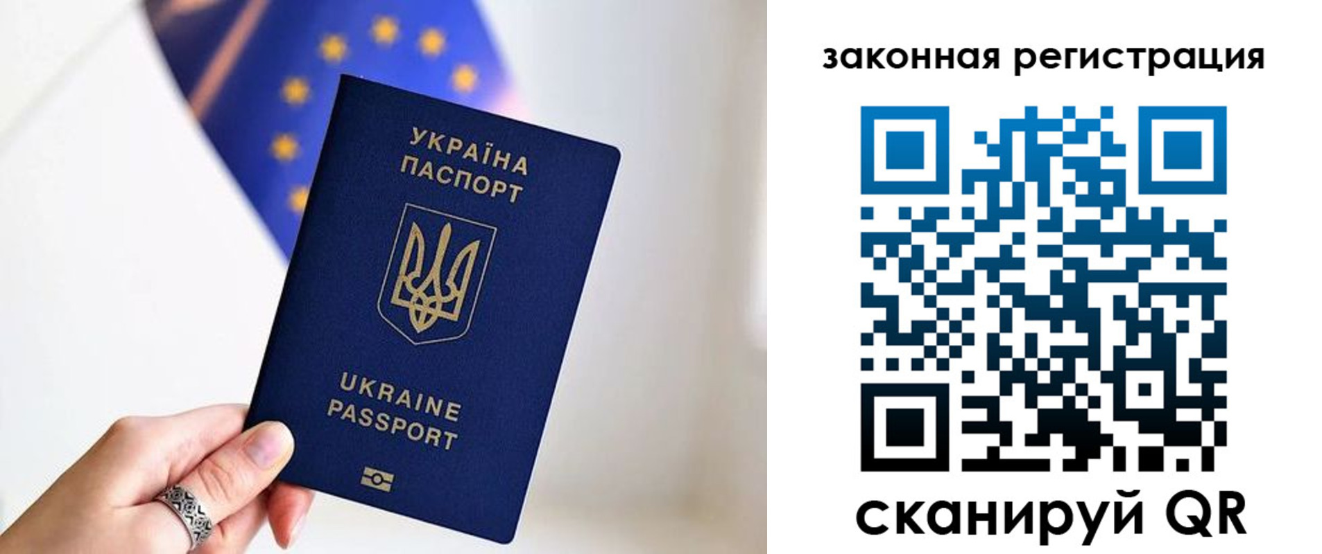 временная регистрация в Каргате